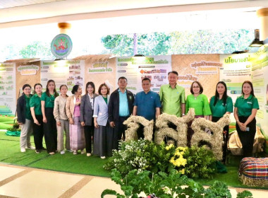 วันที่ 24 มกราคม 2568 นายกรกฎ ชยุตรารัตน์ ... พารามิเตอร์รูปภาพ 12